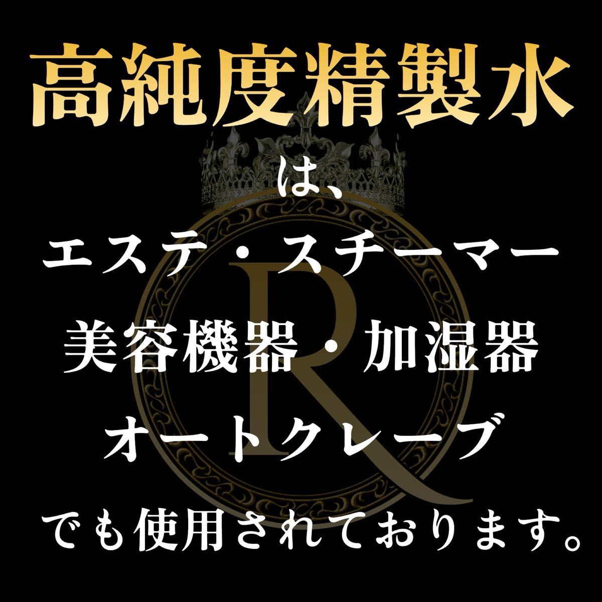 ■ 2L×2本 ■ スプレータイプ ■ ボウリング ロイ・クリーナー ■ボールクリーナー ■ PS×2-01