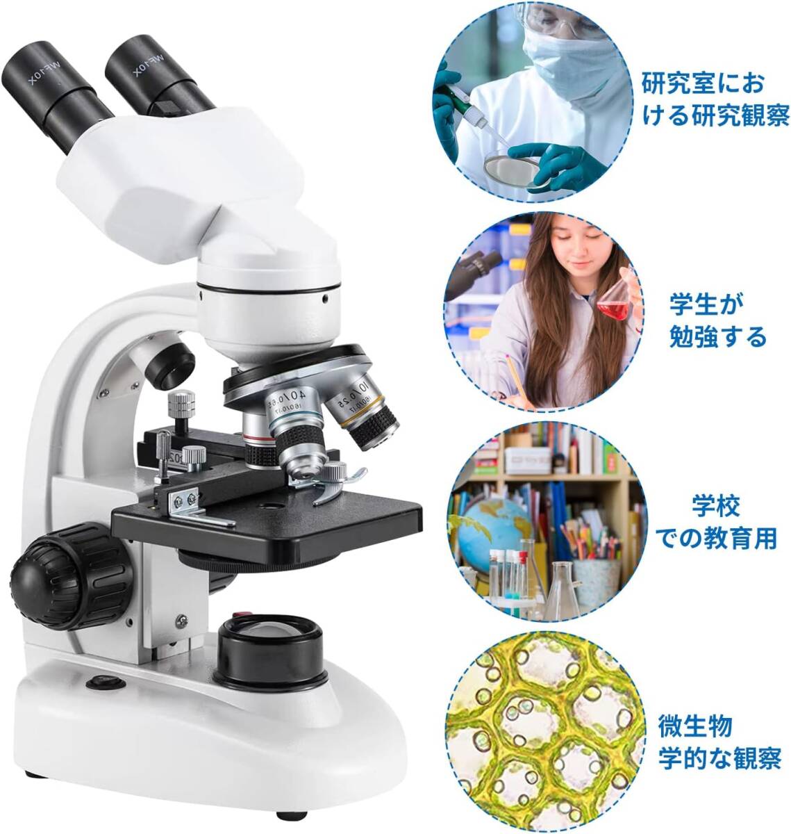 多機能複合双眼顕微鏡 40から2000倍 超拡大率 10X 25X広角目鏡 LED光源 XY軸キャリア台生物顕微鏡 カメラ付 研究 観察 学習 作業 微生物 _画像3