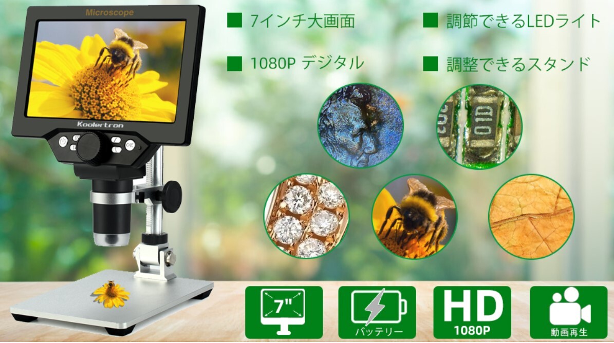 モリテックス】(MS-410TW)スコープマンなど まとめて!! 未 モリテックス】(MS-410TW)スコープマンなど まとめて!! 未