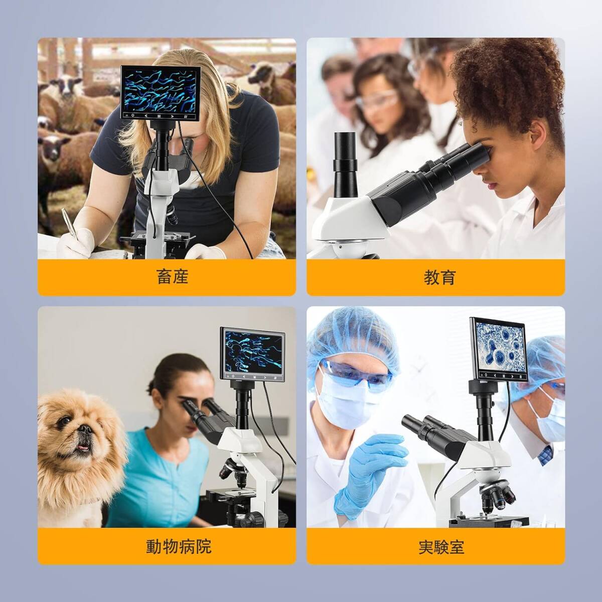 研究型デュアルビュー実験室三眼生物顕微鏡 畜産と動物病院と 研究型デュアルビュー実験室三眼生物顕微鏡 畜産と動物病院と