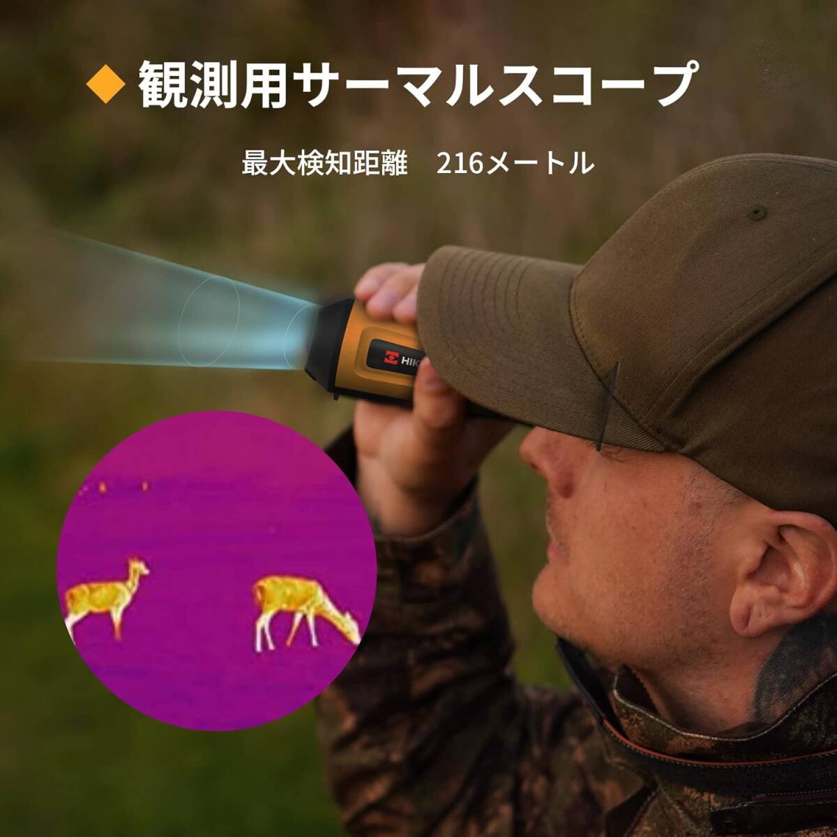 赤外線サーマル単眼鏡 サーマル暗視スコープ 小型軽量 ビデオ録画 動物観察 狩猟 夜間調査 救助 警備 サバゲー ポリカーボネート 8GBメモリ