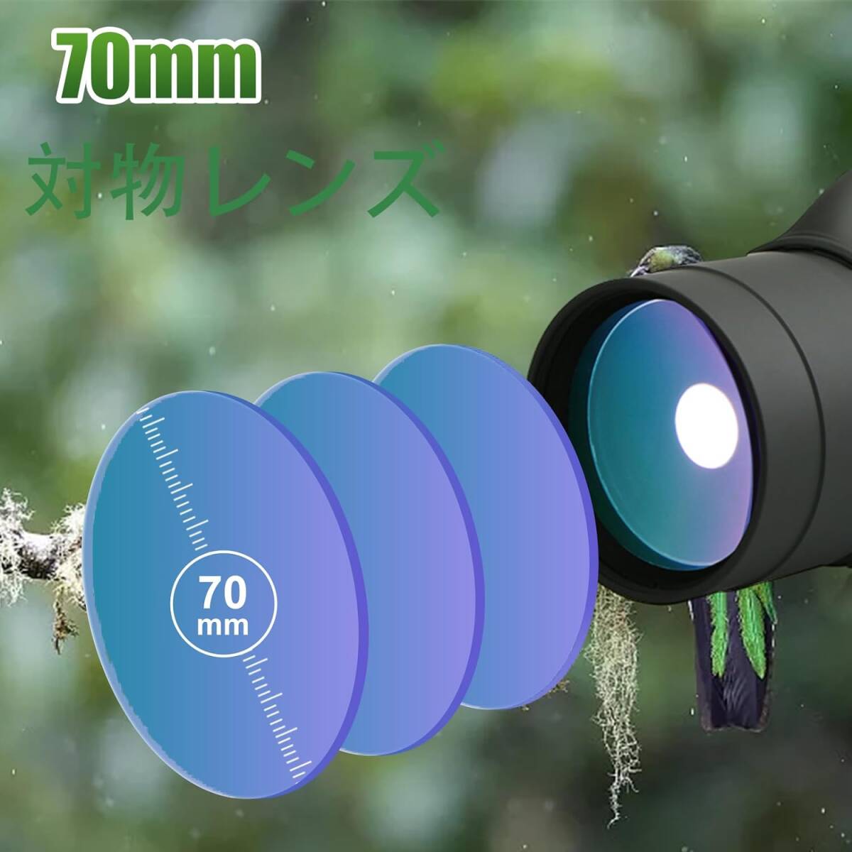フィールドスコープ 25-75x70mm スポッティングスコープ フィールドスコープ 25-75x70mm スポッティングスコープ