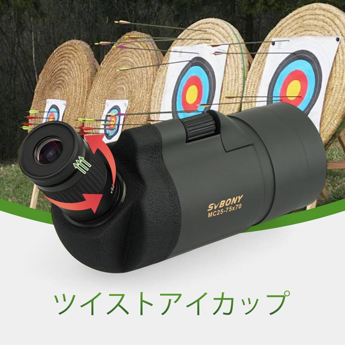 フィールドスコープ 25-75x70mm スポッティングスコープ フィールドスコープ 25-75x70mm スポッティングスコープ