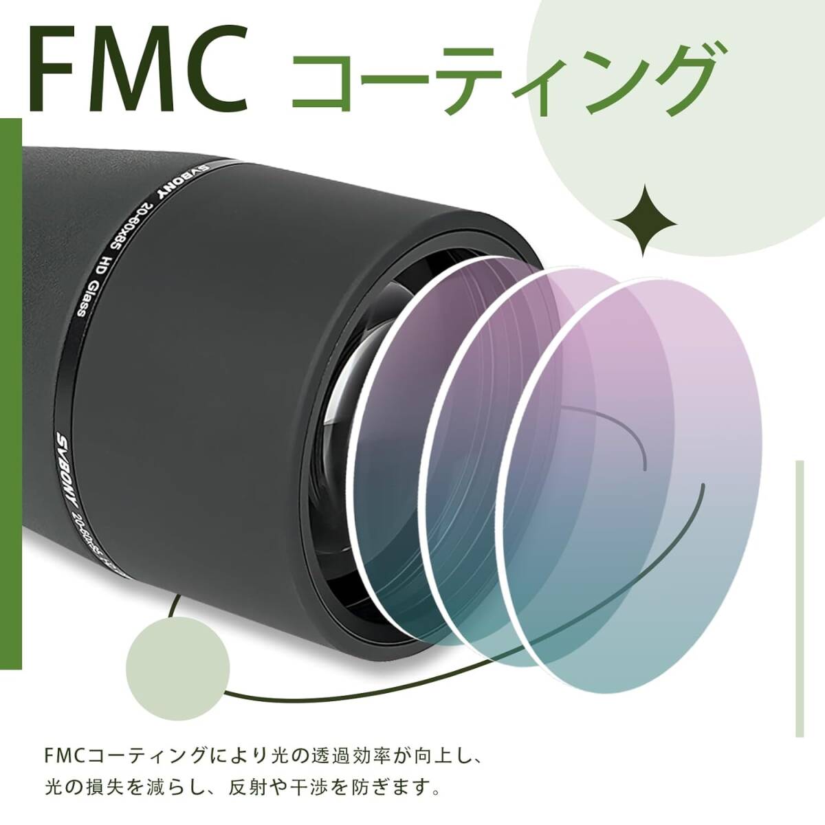 Yahoo!オークション - フィールドスコープ 20-60X85mm Yahoo!オークション - フィールドスコープ 20-60X85mm