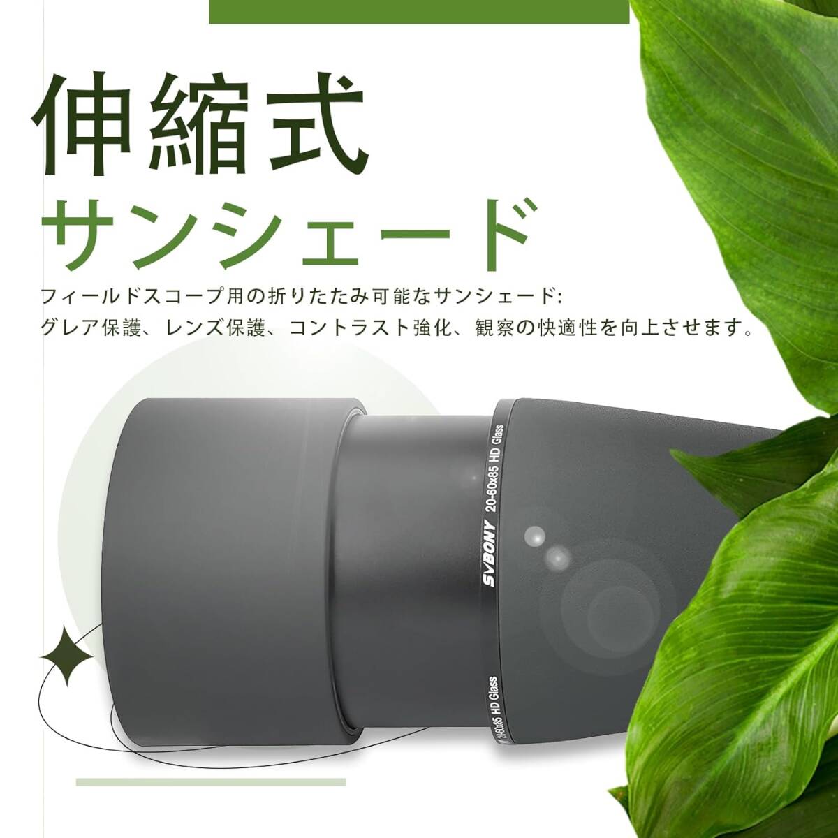 Yahoo!オークション - フィールドスコープ 20-60X85mm Yahoo!オークション - フィールドスコープ 20-60X85mm