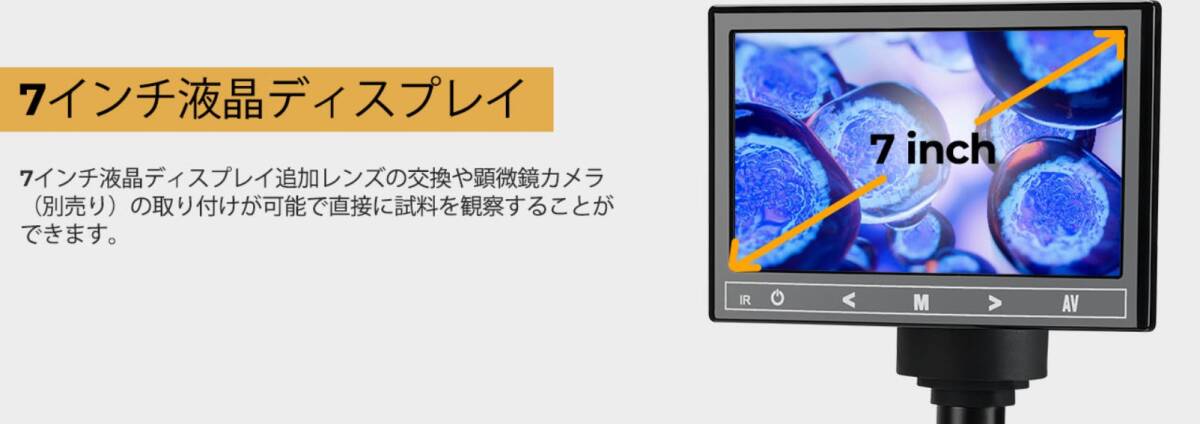 研究型デュアルビュー実験室三眼生物顕微鏡 畜産と動物病院と 研究型デュアルビュー実験室三眼生物顕微鏡 畜産と動物病院と