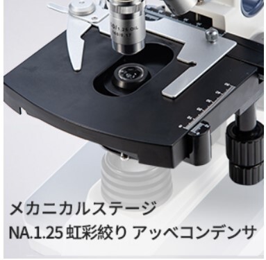 双眼 両眼タイプ生物顕微鏡 最大2500X拡大 ジーデントップ式30度 双眼 両眼タイプ生物顕微鏡 最大2500X拡大 ジーデントップ式30度