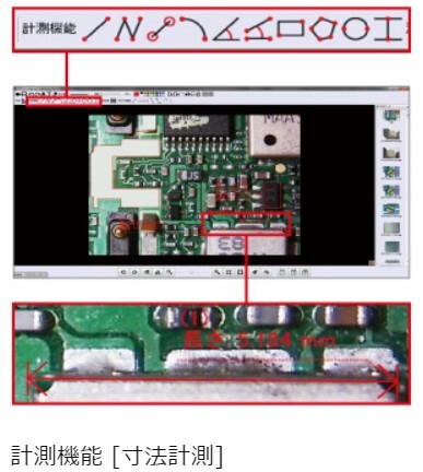 USB出力 マイクロスコープ倍率19/49/93/120倍 簡易計測機能付500 USB出力 マイクロスコープ倍率19/49/93/120倍 簡易計測機能付500