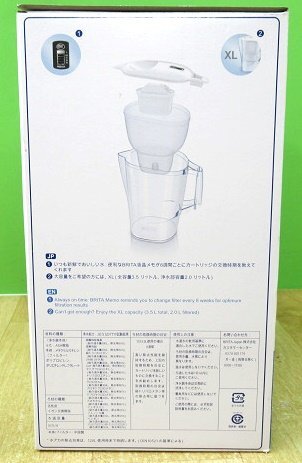 未使用 BRITA ブリタ ポット型浄水器 アルーナ XL マクストラプラス 3.5L Aluna MAXTRA+ カートリッジ1個付き_画像5