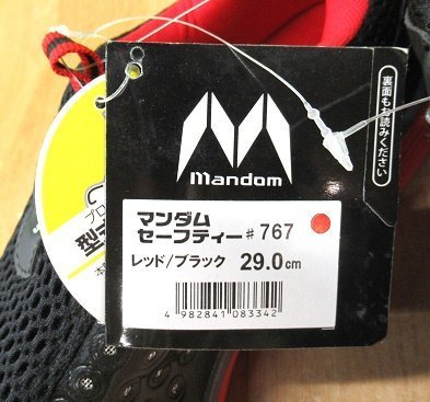 未使用 ＃767 29.0cm レッド/ブラック 安全靴 MANDOM マンダム セーフティー 作業靴 箱なし_画像2