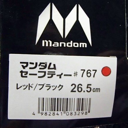 未使用 MANDOM マンダム 安全靴 セーフティー 26.5cm 4E レッド/ブラック 作業靴 ＃767 箱なし_画像8