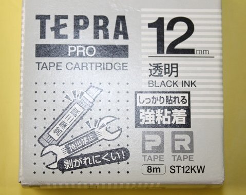 4箱セット テプラ テープカートリッジ TEPRA PRO 幅12m 透明ラベル 強粘着 黒文字 ST12KW KING JIM 送料370円の画像3