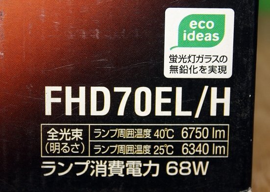 3箱セット 未使用 ツインパルック プレミア 70形 電球色 FHD70EL/H 丸型 蛍光灯 Panasonic パナソニック_画像3