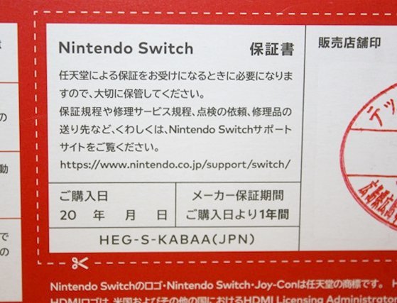 1円スタート 未使用 Nintendo Switch ニンテンドースイッチ 有機ELモデル ネオンブルー ネオンレッド HEG-S-KABAA 任天堂_画像6