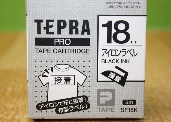 2箱セット TEPRA PRO テプラ テープカートリッジ アイロンラベル 18ｍｍ 黒文字 布製ラベル SF18K 送料300円の画像3