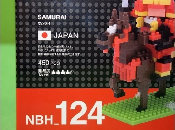 送料無料 ナノブロック nanoblock サムライ 侍 NBH_124 SAMURAI 日本 JAPAN 未開封品の画像2