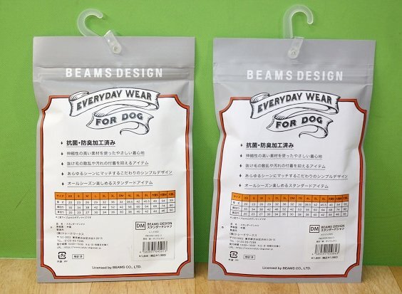 送料無料 犬用ウェア 服 2枚セット BEAMS ビームス デザイン スタンダードシャツ DMサイズ ホワイト レッド 未使用_画像2