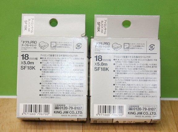 2箱セット TEPRA PRO テプラ テープカートリッジ アイロンラベル 18ｍｍ 黒文字 布製ラベル SF18K 送料300円の画像2