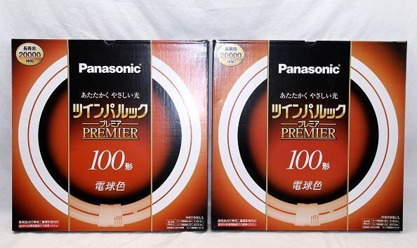 1000 jpy start Panasonic Panasonic lamp color tsu "Impul" k premium 100 shape FHD100EL/L round fluorescent lamp 2 box set unused 