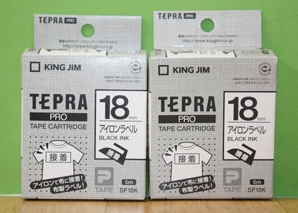 2箱セット TEPRA PRO テプラ テープカートリッジ アイロンラベル 18ｍｍ 黒文字 布製ラベル SF18K 送料300円_画像1