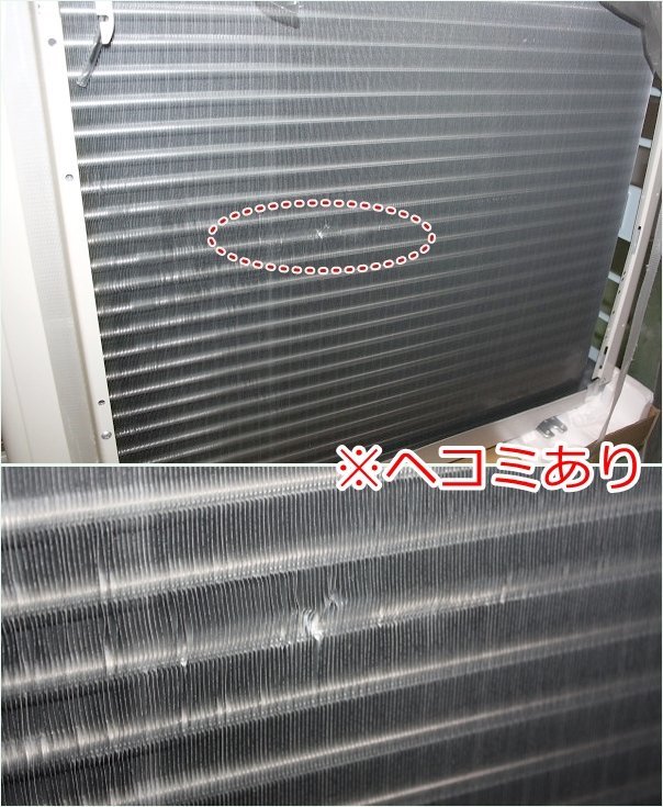 訳あり未使用 ダイキン DAIKIN ルームエアコン S403ATMP-W うるさらmini F403ATMP-W 14畳 室内機 室外機 R403AMP 23年モデル 冷暖房の画像9