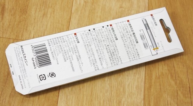 未使用 レーザーポインター TLP-3200 シルバー PSCマーク 日本製 電池期限切れ　送料無料！_画像2