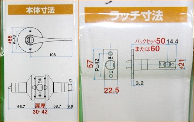 未使用 マツ六 リフォーム用レバーハンドル錠 鍵付個室用 7010172 ゴールド 取替レバー チューブラ錠 円筒錠 送料520円_画像7