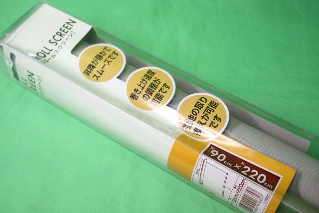 未使用 開封品 フルネス ロールスクリーン L2635 幅90cm×高さ220cm ベージュ 遮光タイプ 昇降スムーズ 速度調整 カーテンレール取付可能_画像2