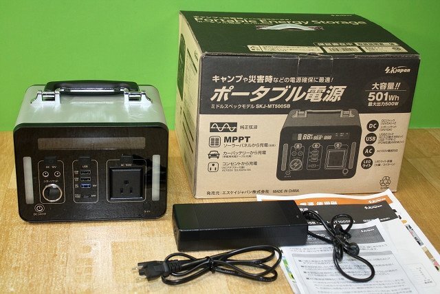 1円スタート 美品 エスケイジャパン ポータブル電源 蓄電池 SKJ-MT500SB キャンプ アウトドア 災害用 2020年製_画像1