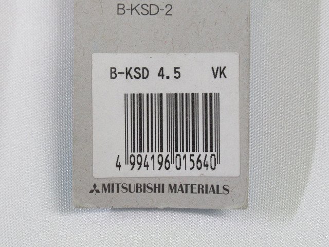 送料無料 5個セット 未使用 三菱 ステンレス用ドリル B-KSD 4.5mm 穴あけ 丸軸 鉄工 合成樹脂 アルミ アウトレットの画像6