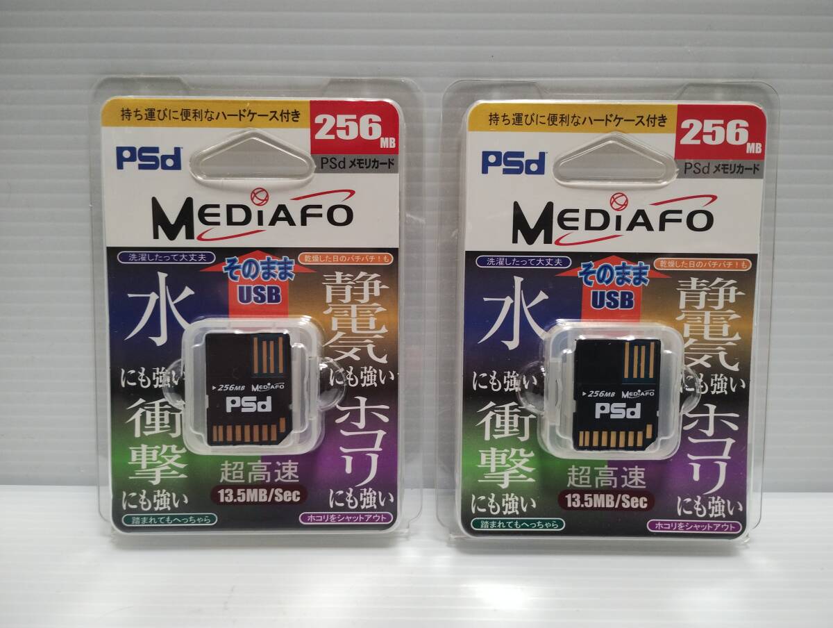 2枚セット　SD・USB端子両方対応　256MB　メガバイト　動作未チェック　PSdカード　MEDIAFO　SDカード　USBメモリー メモリーカード_画像1