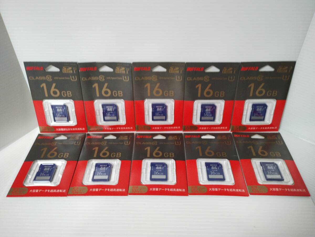 10枚セット　未使用・未開封品　16GB　BUFFALO　SDHCカード　SDカード　メモリーカード_画像1