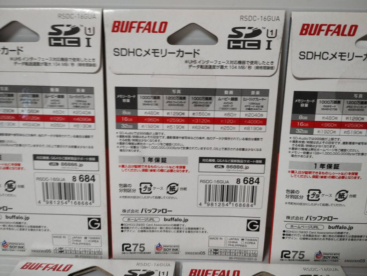 5枚セット　未使用・未開封品　16GB　BUFFALO　SDHCカード　SDカード　メモリーカード_画像4