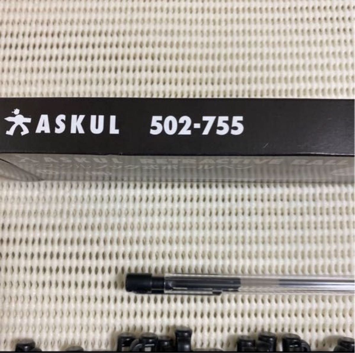 アスクル　ノック式ボールペン　黒　502-755