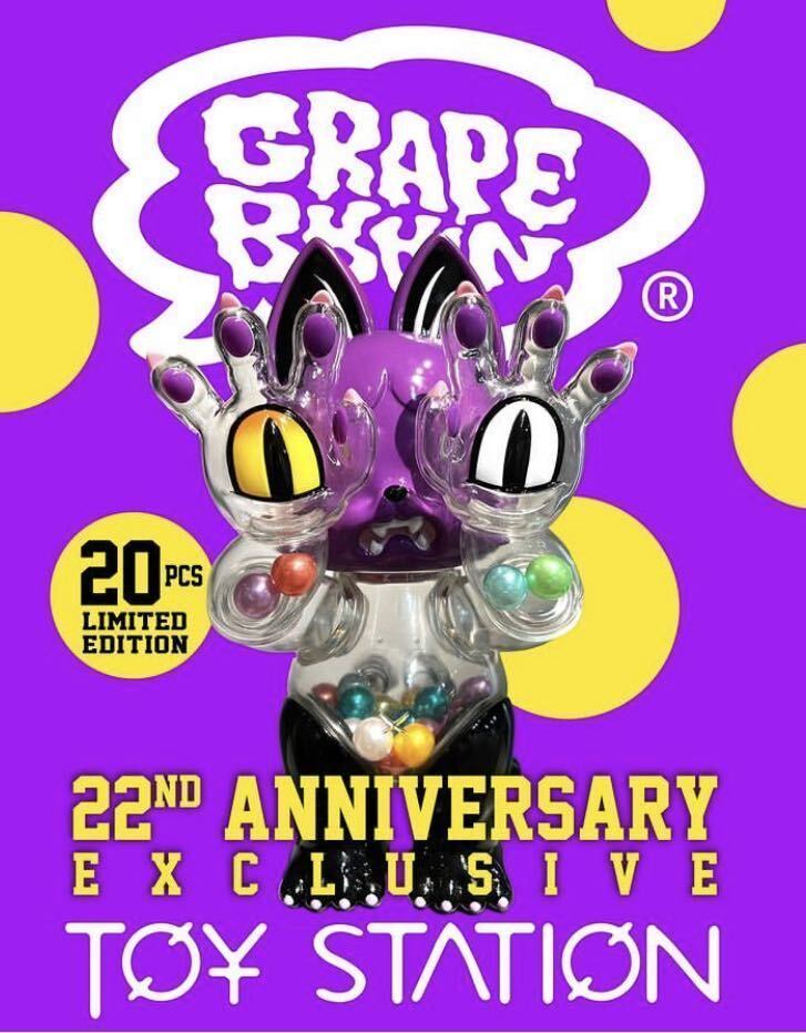 【限定20】 Artboratory x Grape Brain Jumbo Nigiri Toystation22周年限定版 グレイプブレイン ジャンボニギリ ジャンボにぎりの画像1