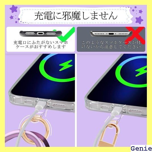 ROCONTRIP スマホストラップ スマホシリコンリ わせ リング１本入り＋ストラップ１本入り＋パッチ2枚入り 91_画像5