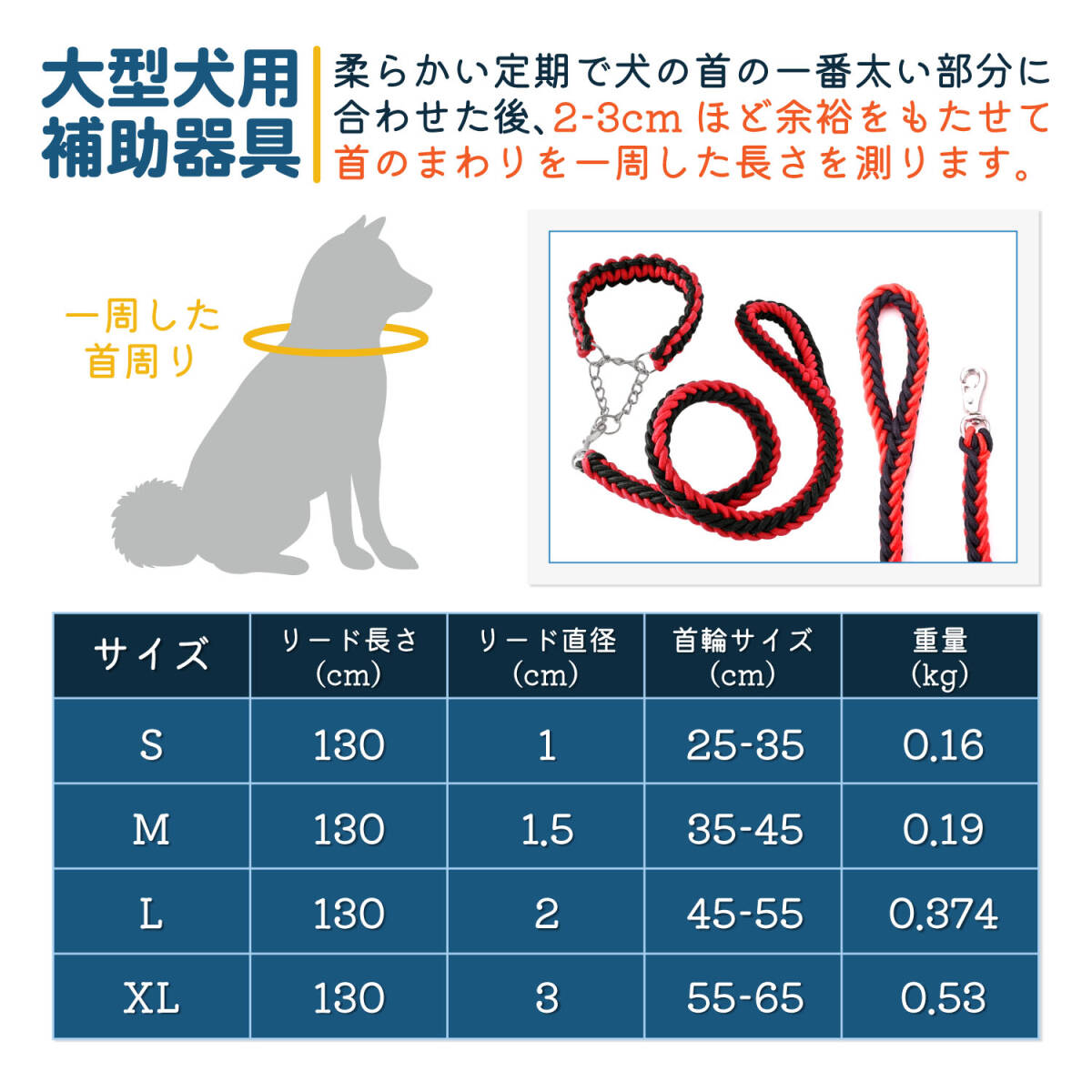 02 dog necklace half chock Lead pala code pala Shute futoshi nylon water free cat pet chain blue & black L size 
