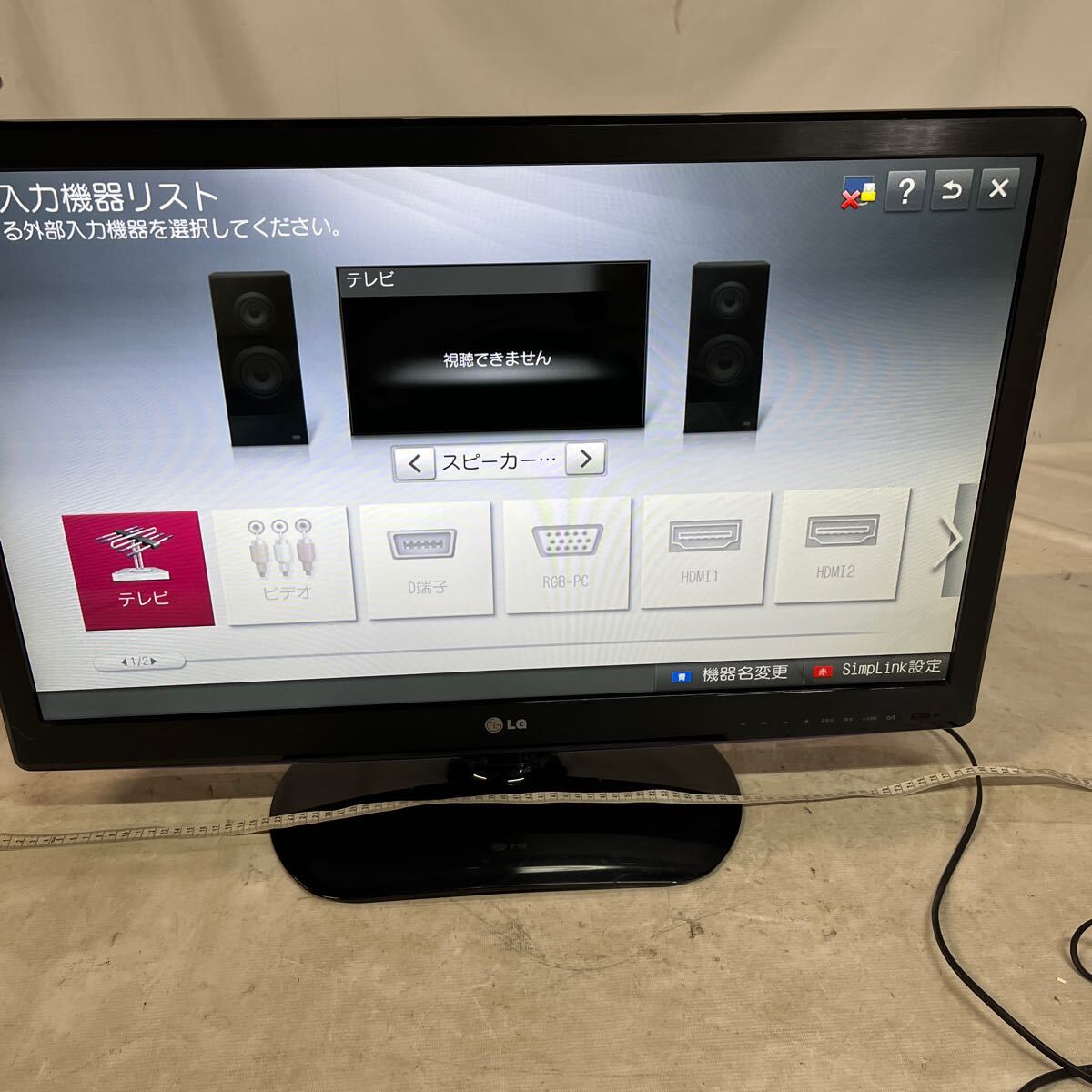 【ジャンク品】LG LED LCDカラーテレビ。32LS3500-JB。32型。2013年製、リモコン無し_画像1