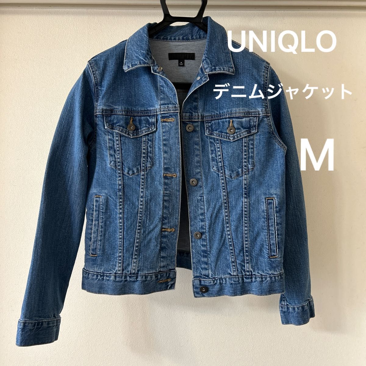 【GW値下げ】未使用　デニムジャケット デニム ジャケット ストレッチ　UNIQLO M