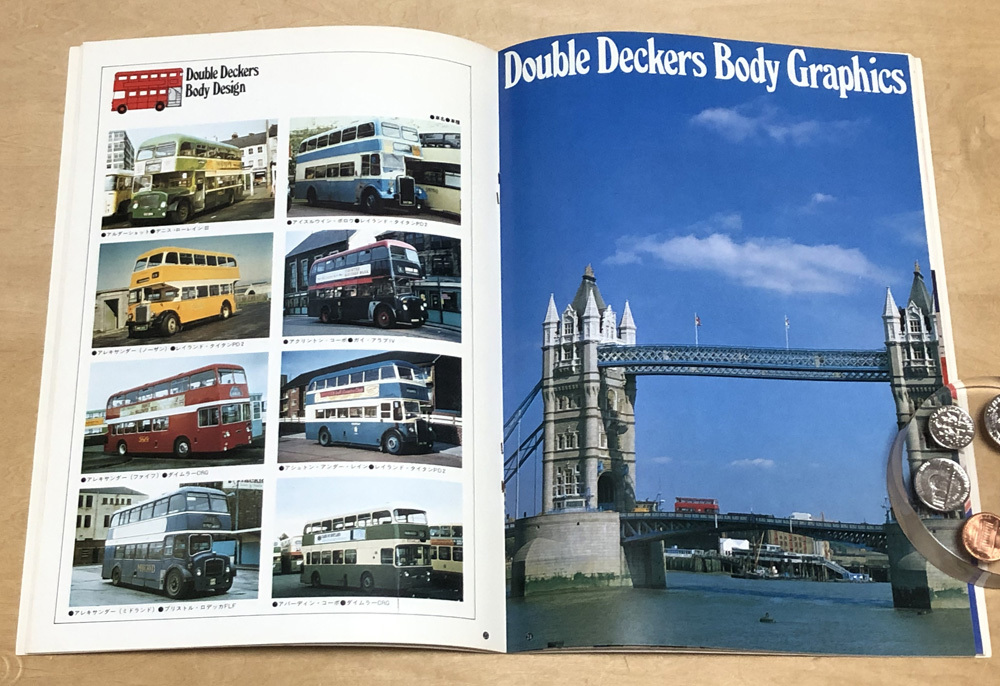 中古 クラリオン バス機器ニュース別冊 「Ｔｈｅ Ｗｏｒｌｄ ｏｆ Ｄｏｕｂｌｅ-Ｄｅｃｋｅｒｓ」 １９８1年 5号の画像8