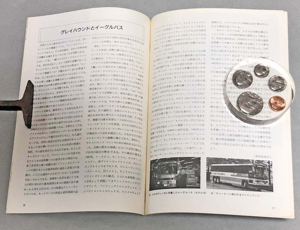 中古　「季刊バス　1990年冬　３5号」　季刊バス編集室発行　_④