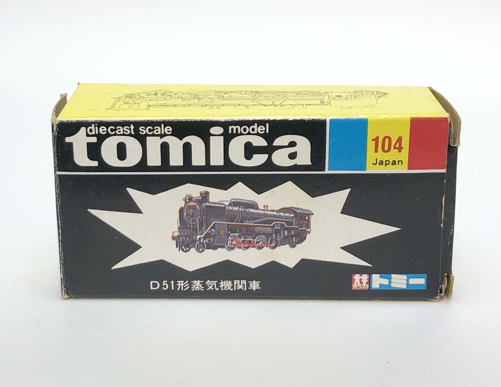 トミカ (594) 日本製 104 Ｄ５１（白文字11）形蒸気機関車 の画像1