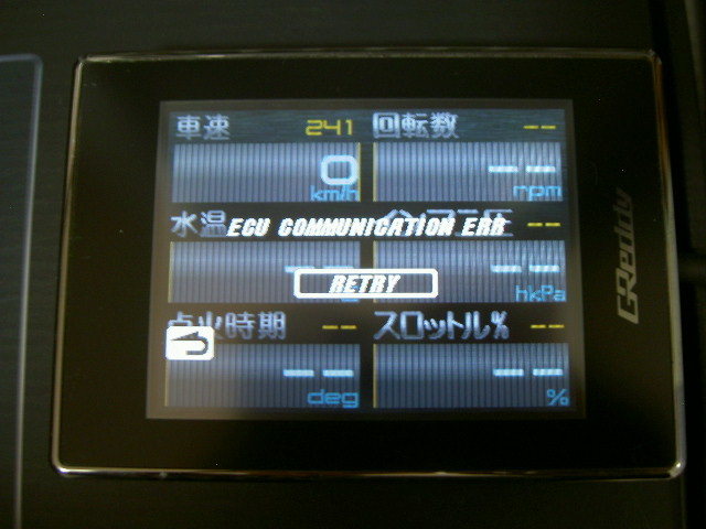 インテリジェントインフォメーター タッチ INTELLIGENT INFORMETER TOUCH 1.07トラスト TRUST OBD接続★水温 ダイアグ 故障診断 Greddy HKS_車に繋いでいないのでエラーとなります。