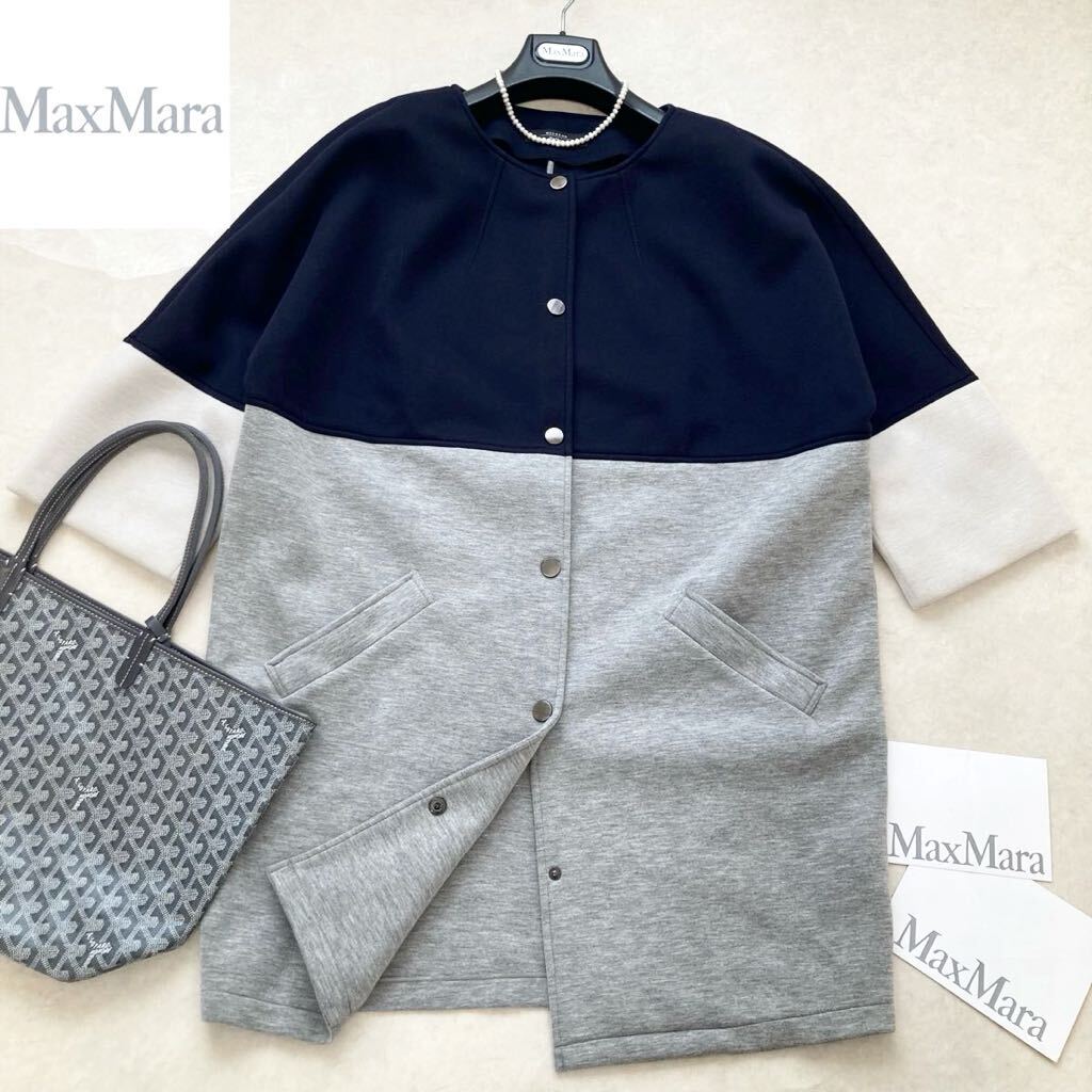 ★大きいサイズ★未使用★マックスマーラ MaxMara WEEKEND L.XL.3L オーバーシルエットボンディングコート ダンボールニット 春アウターの画像1