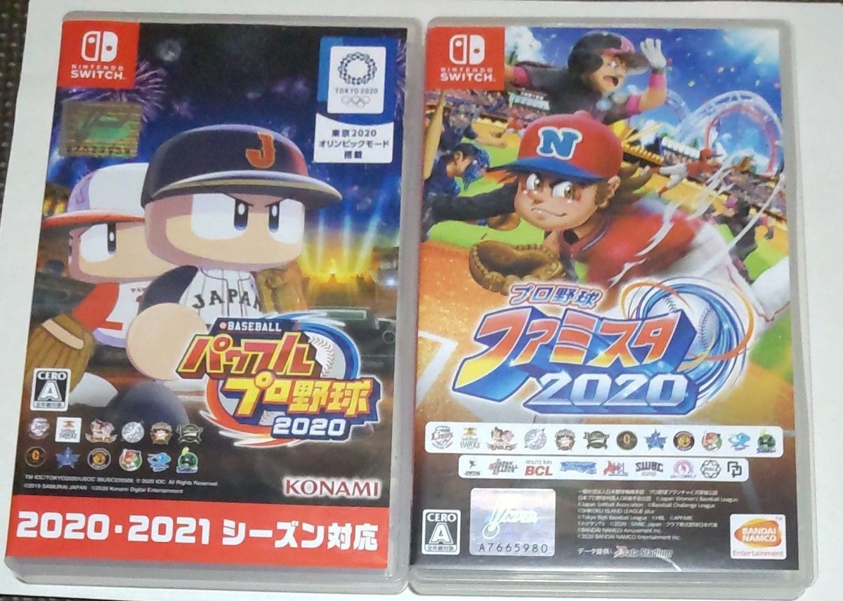  【Switch】 eBASEBALLパワフルプロ野球2020&ファミスタ2020 セット