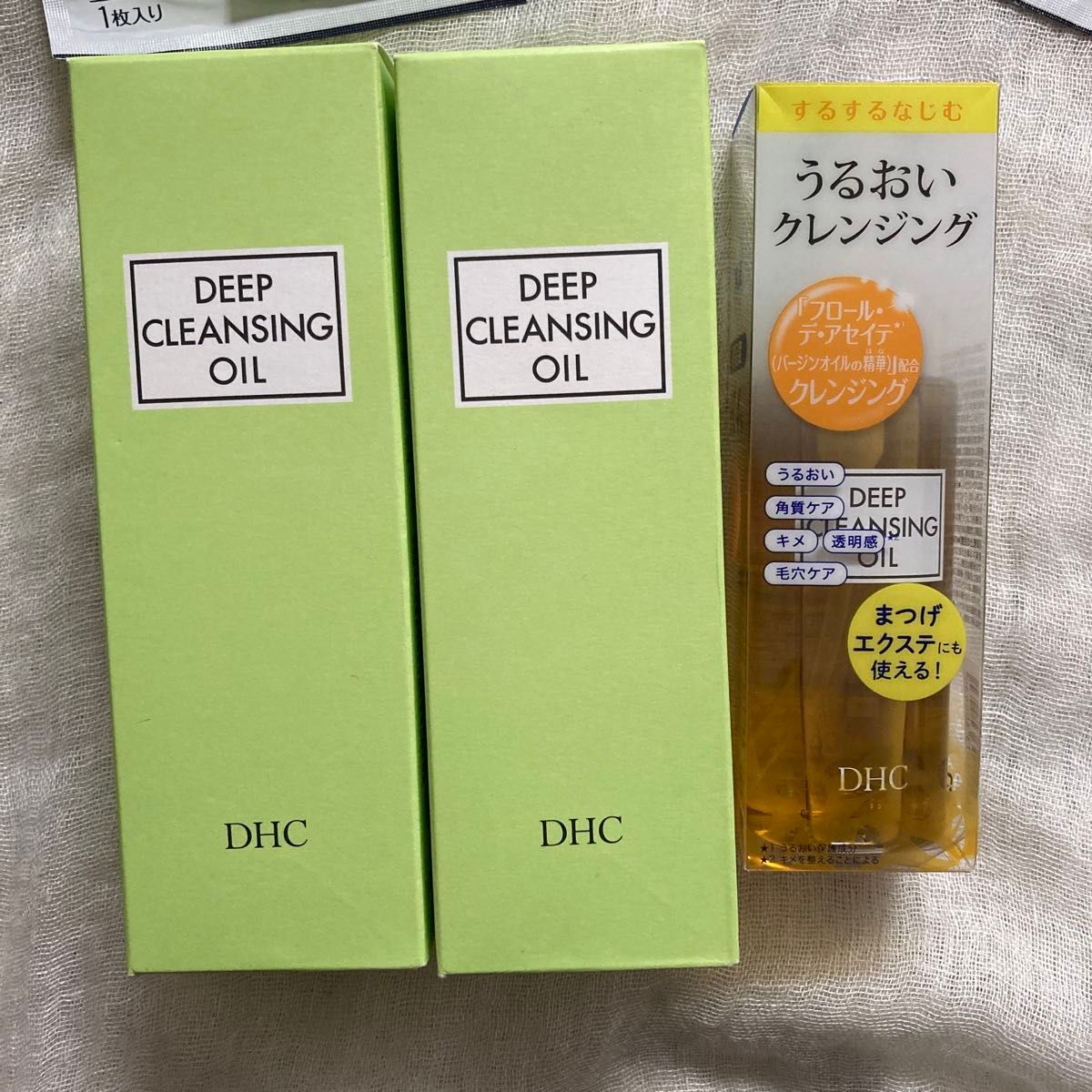 ディープクレンジングオイル dhc 200ml 2本　100ml 1本　セット