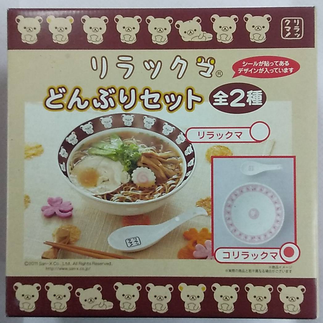 【送料:佐川60サイズ】コリラックマ どんぶりセット【ラーメン丼.レンゲ.システムサービス株式会社.アミューズメント専用景品.非売品】_画像1