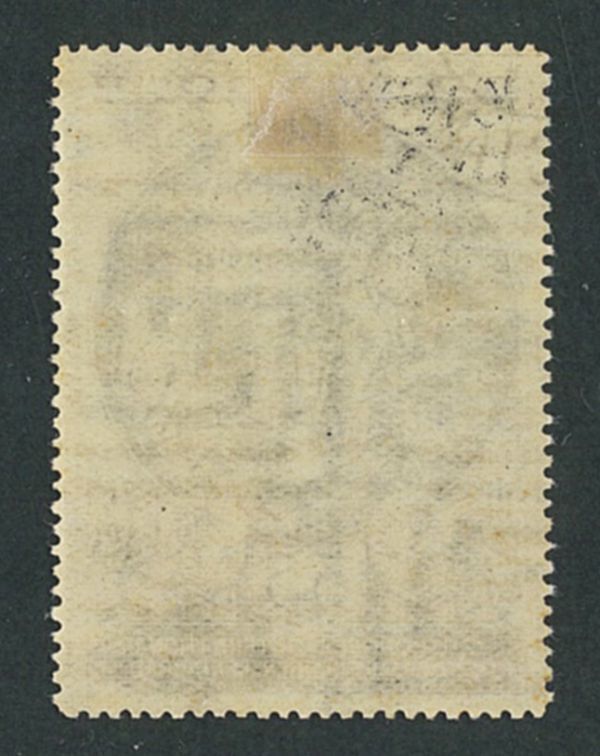 外国切手　ロシア　使用済み　ペルシャ美術国際博（569-72）　1935年　４種_画像8
