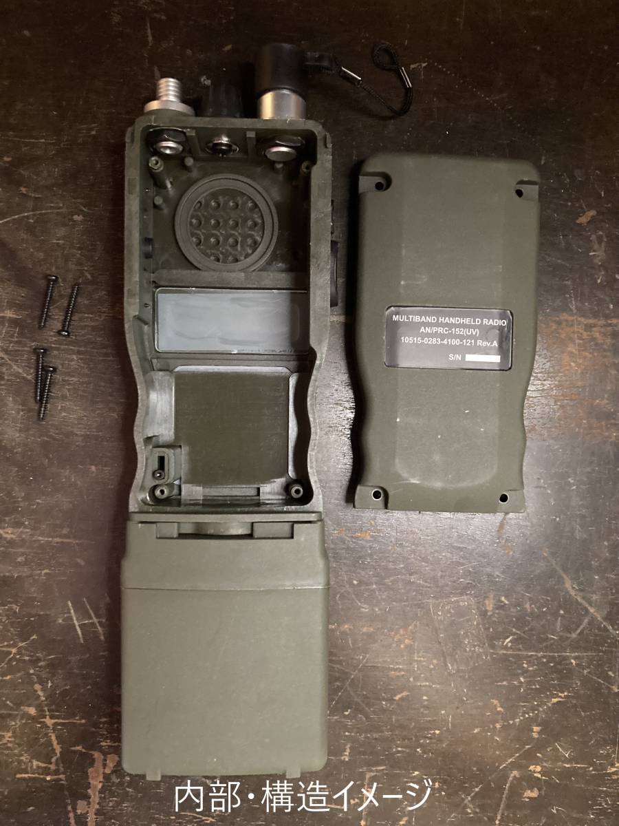 ダミーラジオ PRC-152A カーキ 軍用レプリカ ミリタリー サバゲー ケース ボックス コスプレ_画像7