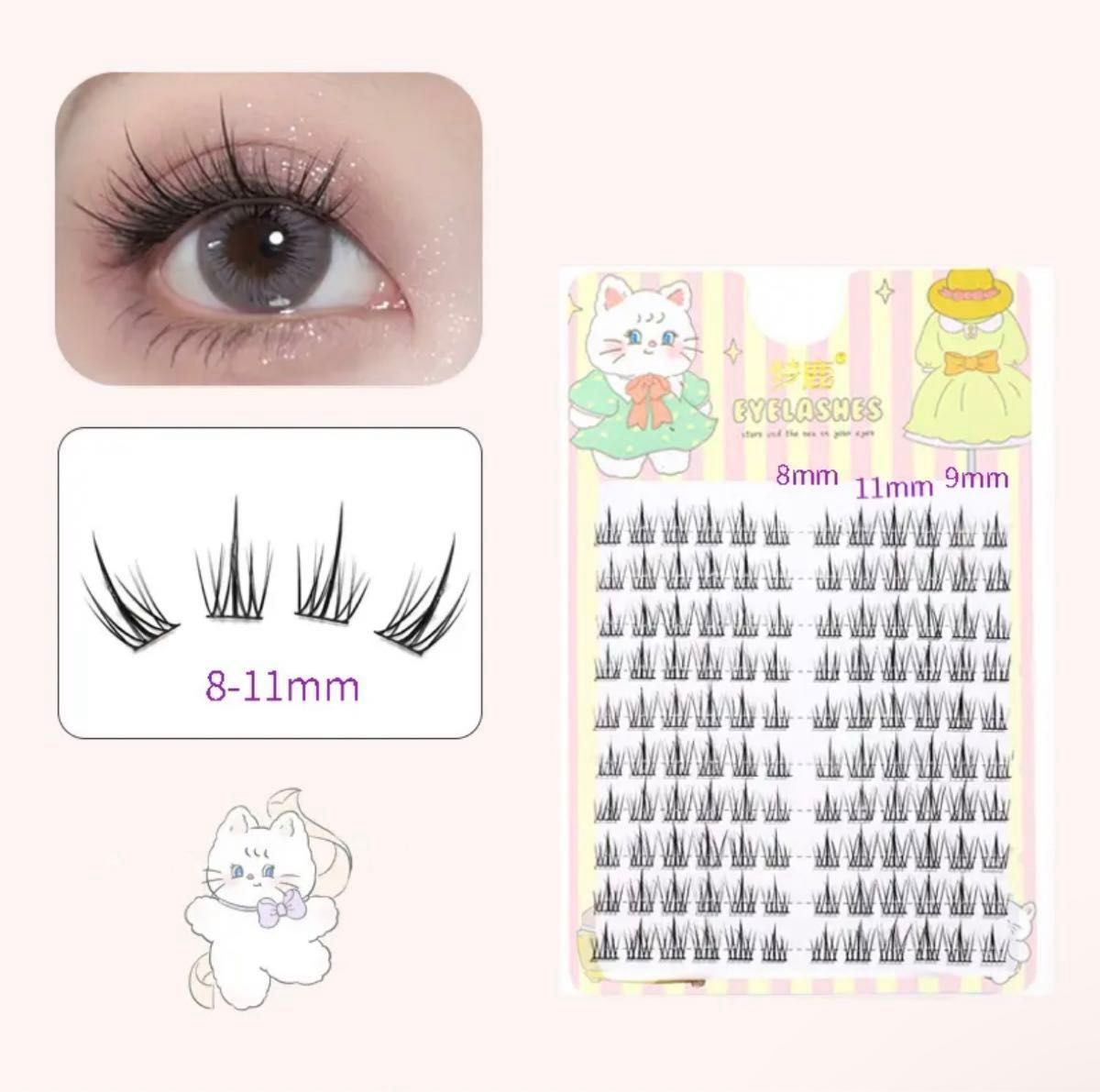 【新品 未使用】ワンホン eyelash 付けまつげ マツエク アイラッシュ Cカール 